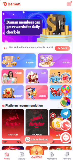 Daman Game Interface